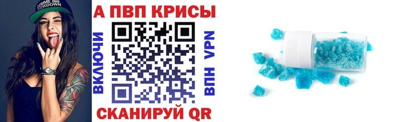 Альфа ПВП VHQ  Купить где  Бор 