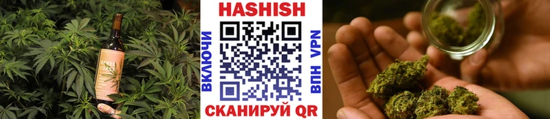 Купить где  Бор  Печенье с ТГК конопля 
