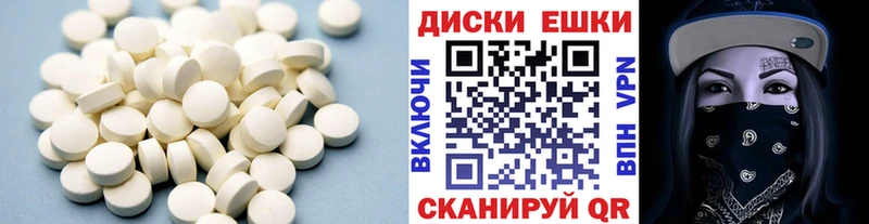 Купить где Бор Экстази диски