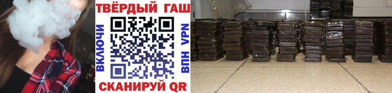 Купить где  Бор  ГАШИШ гарик 