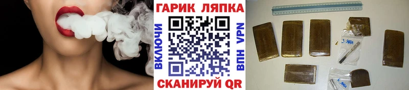 Гашиш VHQ Бор