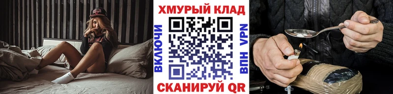 Купить где  Бор  ГЕРОИН VHQ 