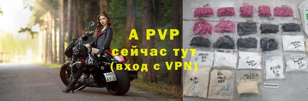 кокаин Вязьма
