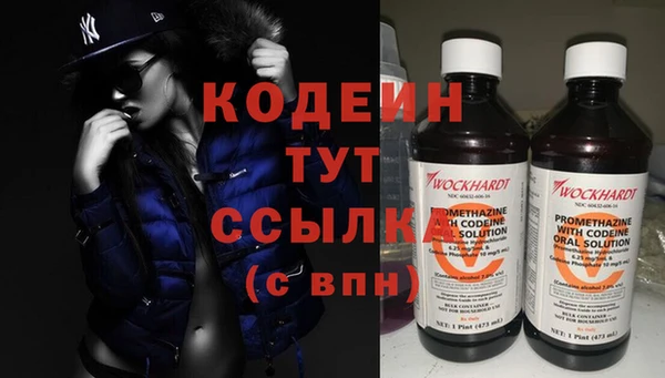 таблы Вяземский