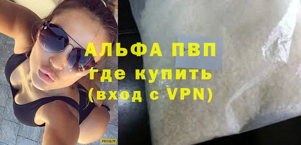 спиды Вязники