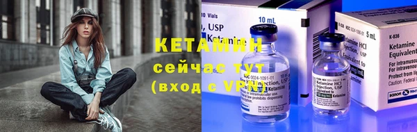 кокаин Вязьма