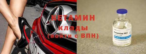 таблы Вяземский