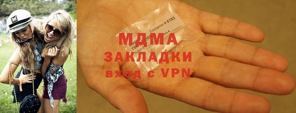кокаин Вязьма