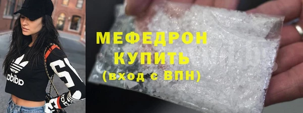 таблы Вяземский
