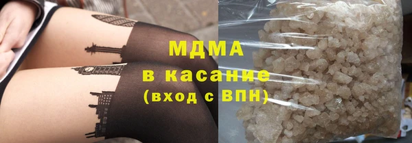 кокаин Вязьма