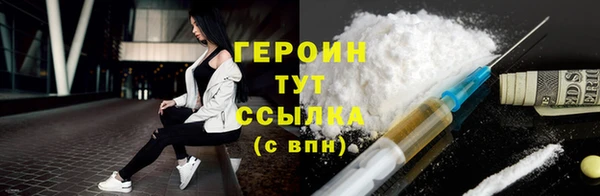 кокаин Вязьма