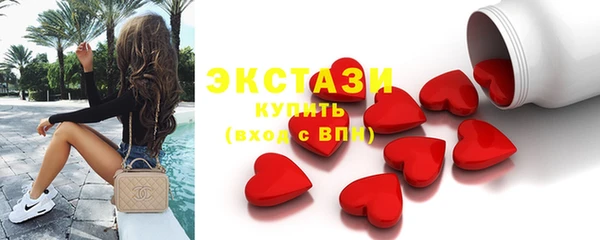 кокаин Вязьма