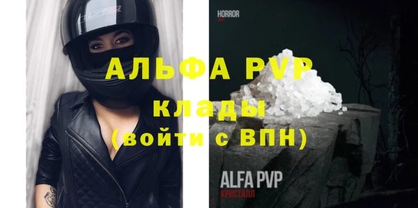 таблы Вяземский