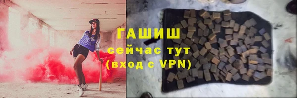 таблы Вяземский