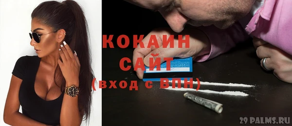 спиды Вязники