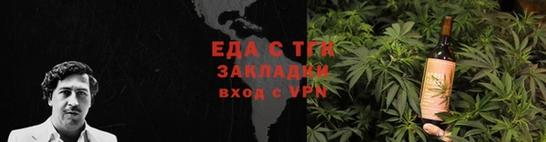 таблы Вяземский
