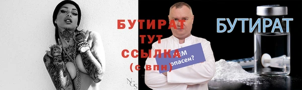 таблы Вяземский