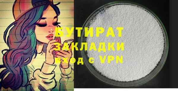 спиды Вязники