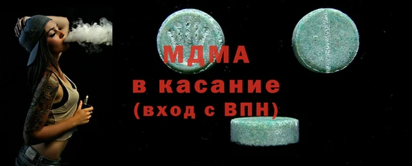 спиды Вязники