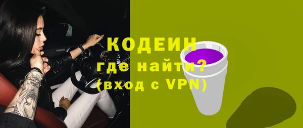 кокаин Вязьма