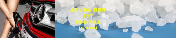 кокаин Вязьма