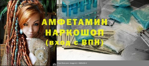 кокаин Вязьма