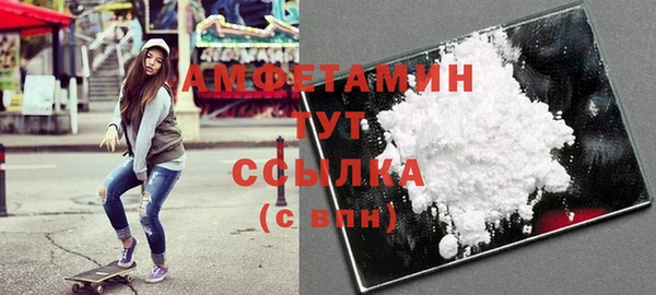 кокаин Вязьма