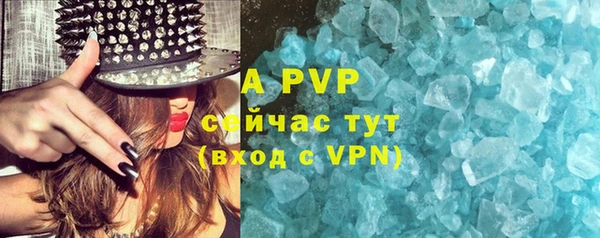 кокаин Вязьма