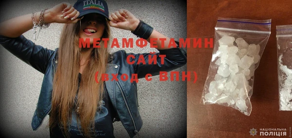 кокаин Вязьма