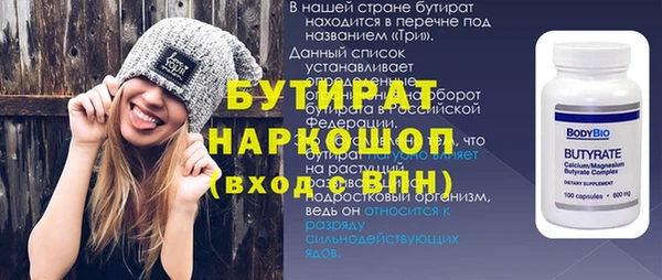 таблы Вяземский
