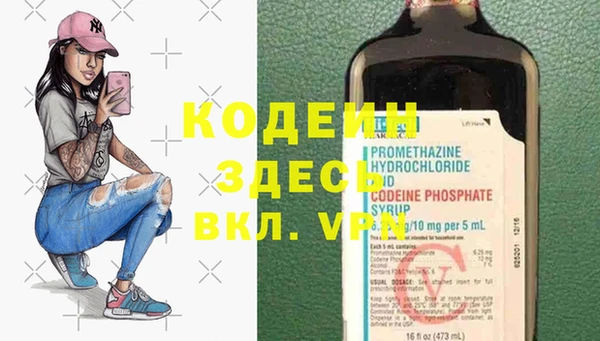 спиды Вязники