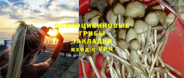 кокаин Вязьма