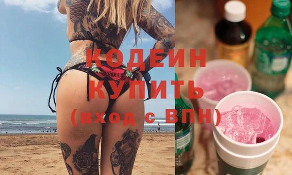 кокаин Вязьма