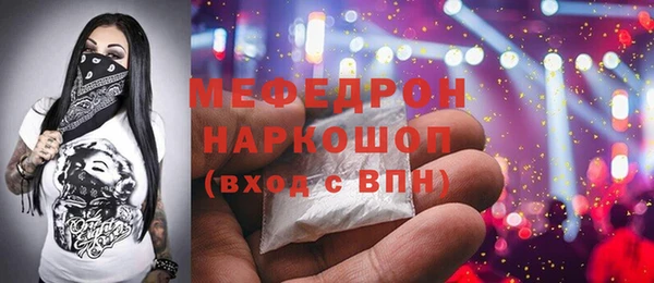 таблы Вяземский