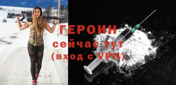 спиды Вязники