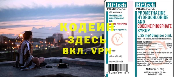 спиды Вязники