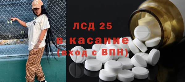 спиды Вязники