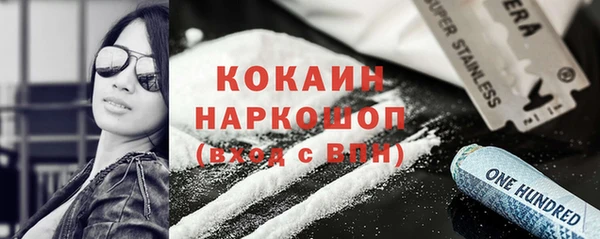 таблы Вяземский