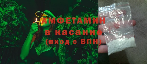 спиды Вязники