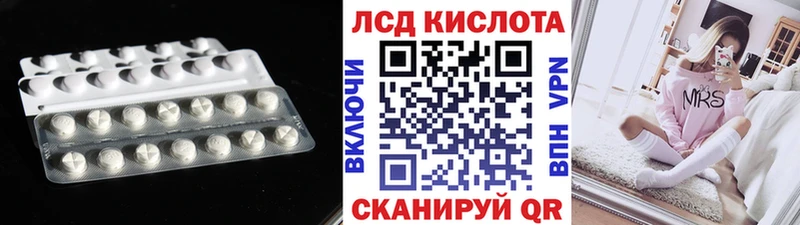 Лсд 25 экстази кислота Купить Бор
