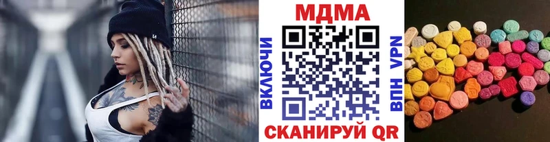 МДМА Molly  Купить закладки  Бор 