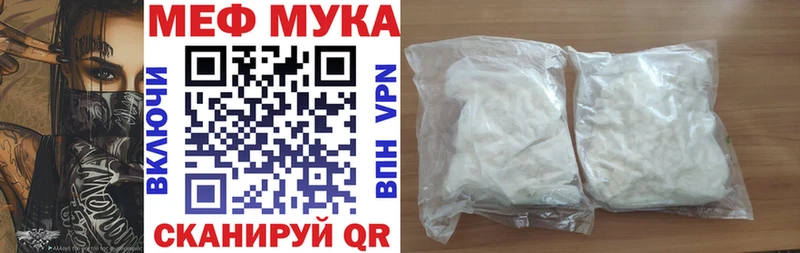 Купить где Бор МЕФ VHQ