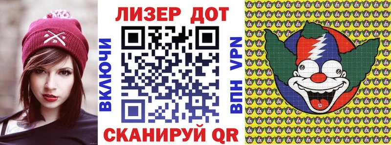 Марки N-bome 1,8мг  Купить где  Бор 