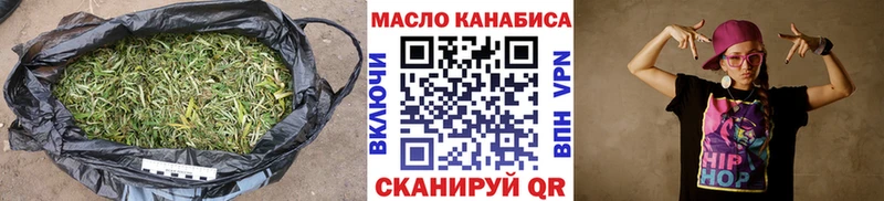 ТГК вейп  Купить где  Бор 