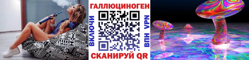 Галлюциногенные грибы Psilocybine cubensis  Купить закладки  Бор 